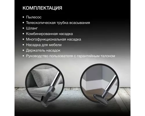 Пылесос Hyundai HYV-C 3950