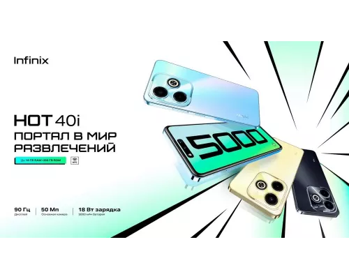 Смартфон Infinix Hot 40i 8/256GB Black