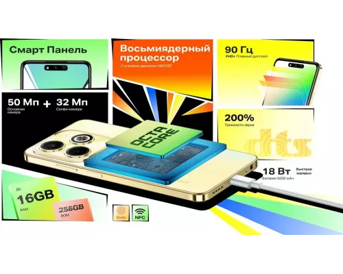 Смартфон Infinix Hot 40i 8/256GB Black