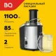 Соковыжималка BQ J1006 Black-Steel