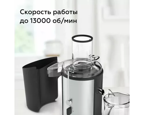 Соковыжималка BQ J1006 Black-Steel