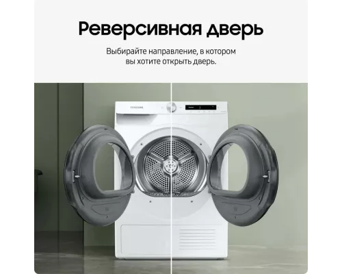 Сушильная машина Samsung DV90T5240AW/LP белый/черный