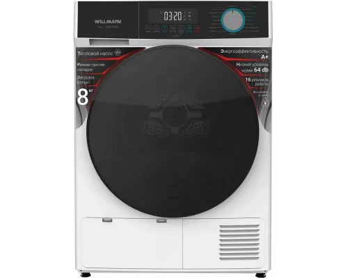 Сушильная машина WILLMARK WDM-8029W белый/черный