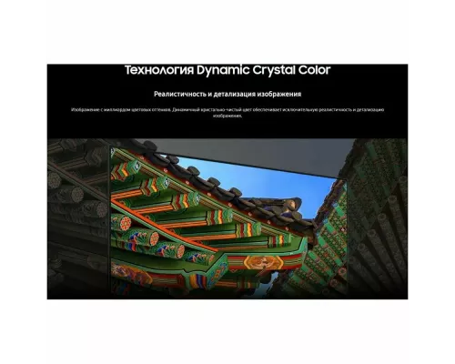 Телевизор Samsung UE50DU8500UXRU титан