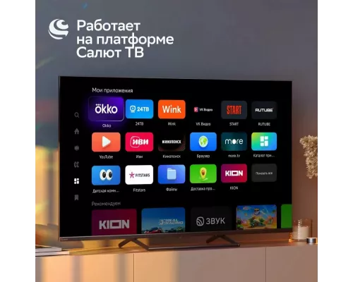 Телевизор SBER SDX-43F2128