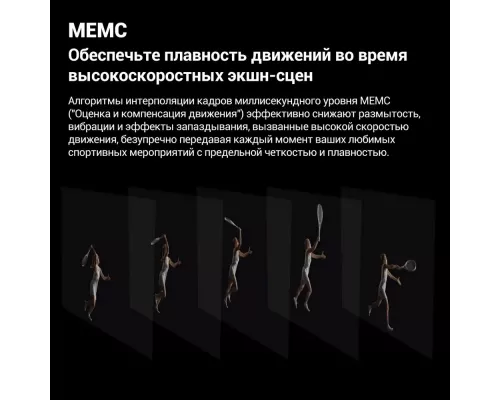 Телевизор Xiaomi L43MA-AURU