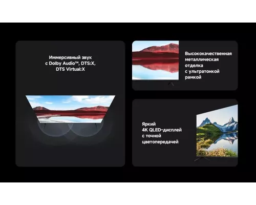 Телевизор Xiaomi MI TV A Pro 75 2025 L75MA-SRU