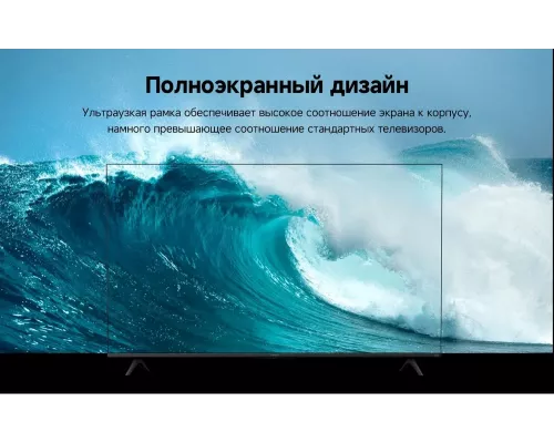 Телевизор Xiaomi MI TV A Pro 75 2025 L75MA-SRU