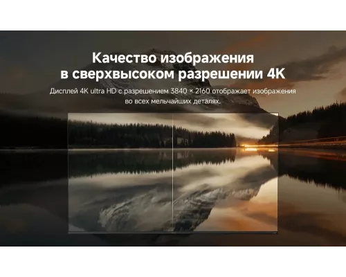 Телевизор Xiaomi MI TV A Pro 75 2025 L75MA-SRU