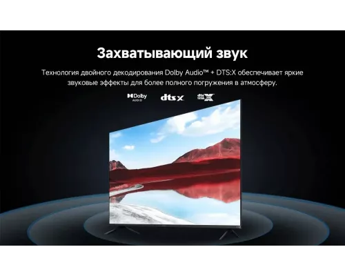 Телевизор Xiaomi MI TV A Pro 75 2025 L75MA-SRU
