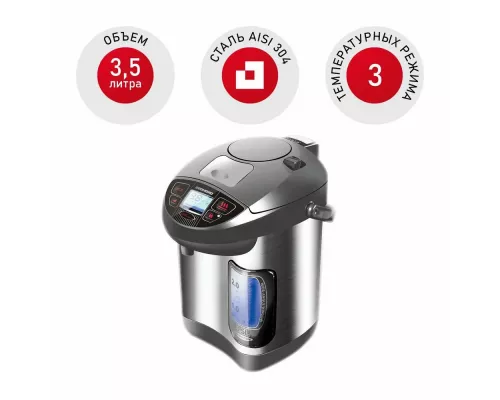 Термопот REDMOND RTP-M801 серебристый/черный