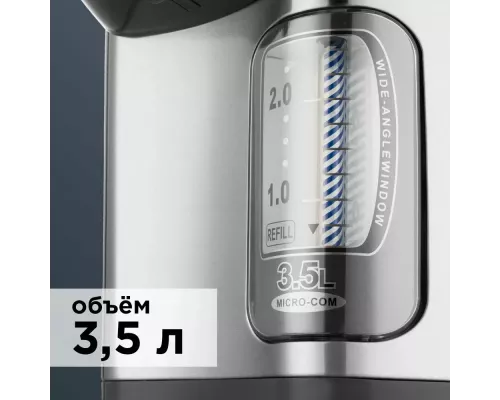 Термопот REDMOND RTP-M801 серебристый/черный