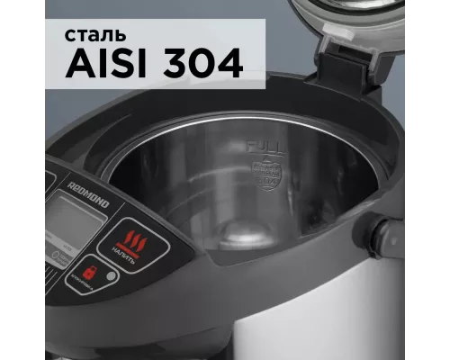 Термопот REDMOND RTP-M801 серебристый/черный