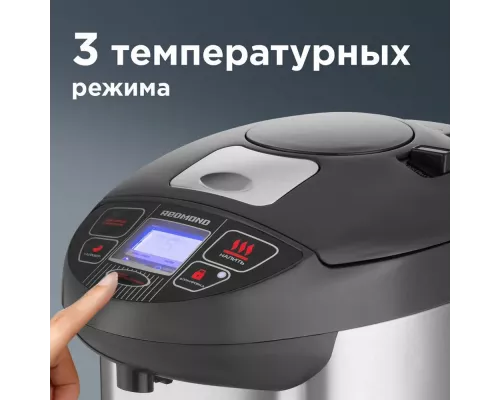 Термопот REDMOND RTP-M801 серебристый/черный
