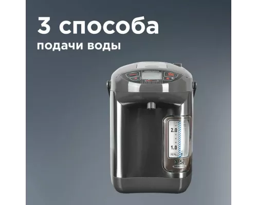 Термопот REDMOND RTP-M801 серебристый/черный