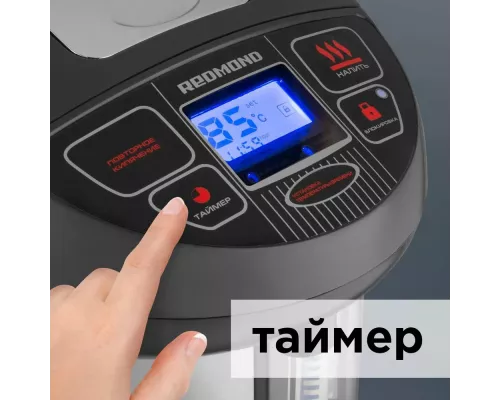 Термопот REDMOND RTP-M801 серебристый/черный
