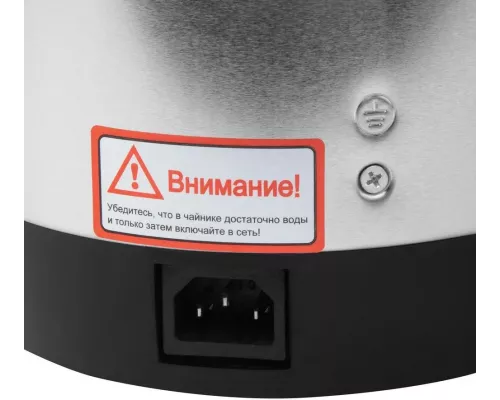 Термопот StarWind STP2850 серебристый/черный