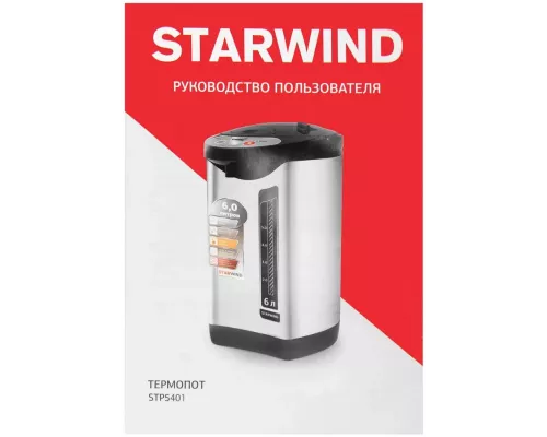 Термопот StarWind STP5401