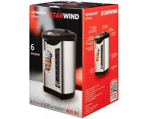 Термопот StarWind STP5401