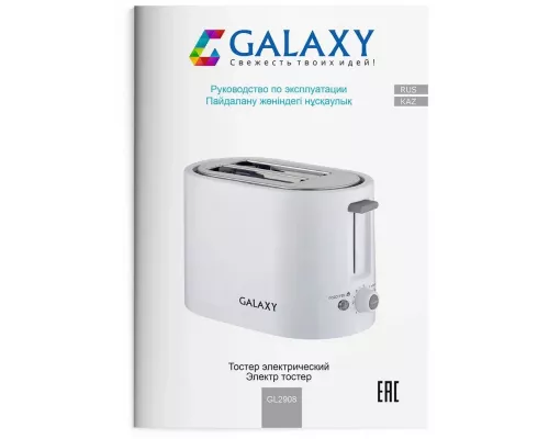 Тостер GALAXY GL 2908