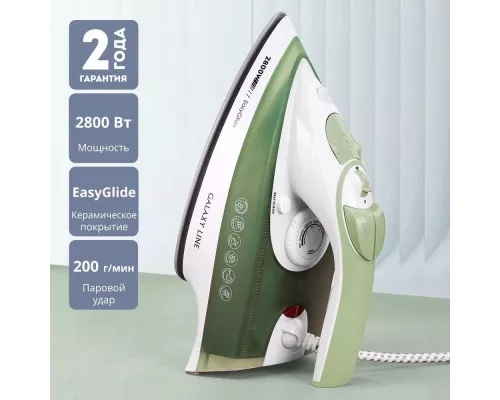 Утюг GALAXY GL 6134