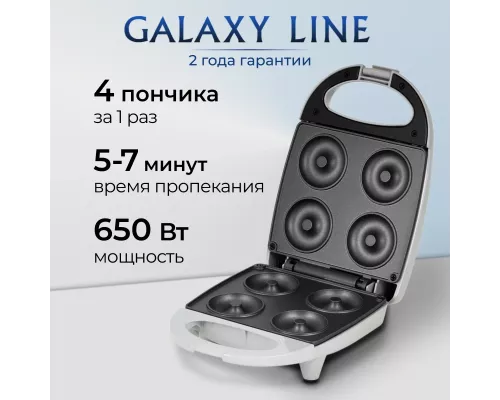 Вафельница GALAXY GL2983