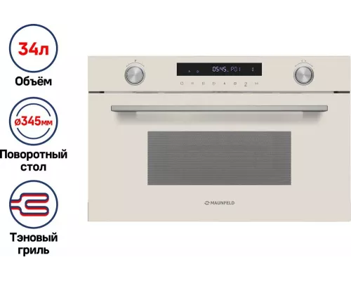Встраиваемая микроволновая печь MAUNFELD MBMO349GBG