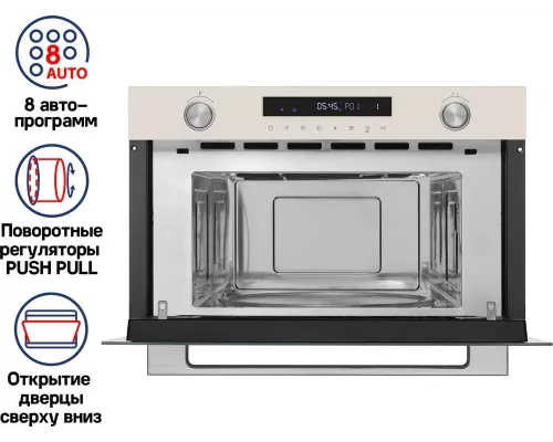 Встраиваемая микроволновая печь MAUNFELD MBMO349GBG