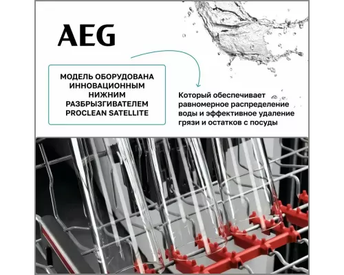 Встраиваемая посудомоечная машина AEG FSE62417P