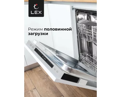 Встраиваемая посудомоечная машина LEX PM 4562 B