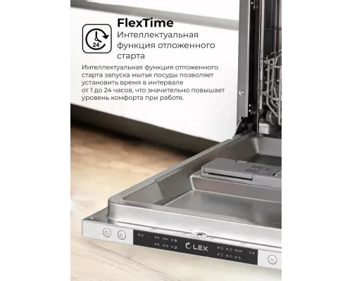 Встраиваемая посудомоечная машина LEX PM 4562 B