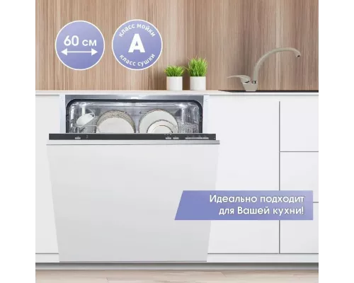Встраиваемая посудомоечная машина Zigmund & Shtain DW 139.6005 X