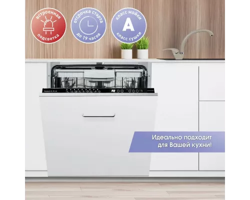 Встраиваемая посудомоечная машина Zigmund & Shtain DW 169.6009 X