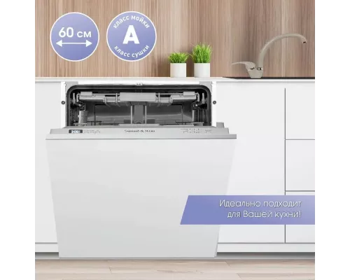 Встраиваемая посудомоечная машина Zigmund & Shtain DW 301.6