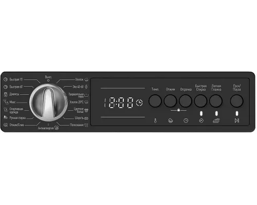 Встраиваемая стиральная машина Zigmund & Shtain BWM 03