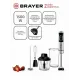 Блендер BRAYER BR1257 черный