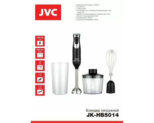Блендер JVC JK-HB5014 черный
