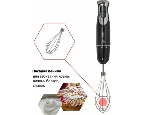Блендер JVC JK-HB5014 черный