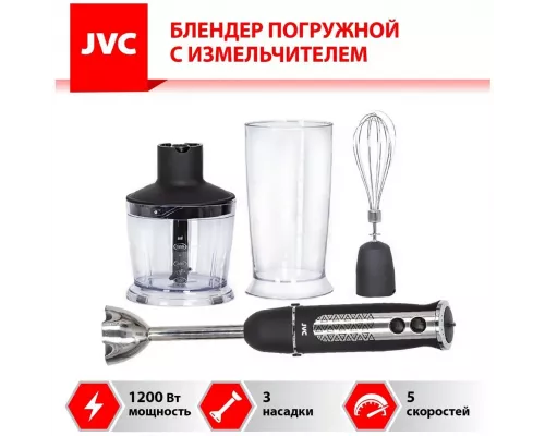 Блендер JVC JK-HB5035 черный/сталь