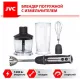 Блендер JVC JK-HB5035 черный/сталь