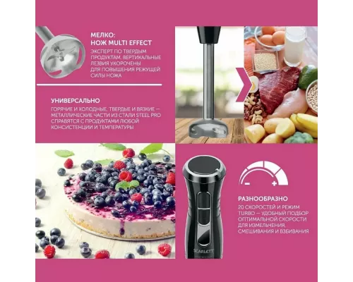 Блендер Scarlett SC-HB42F81 черный