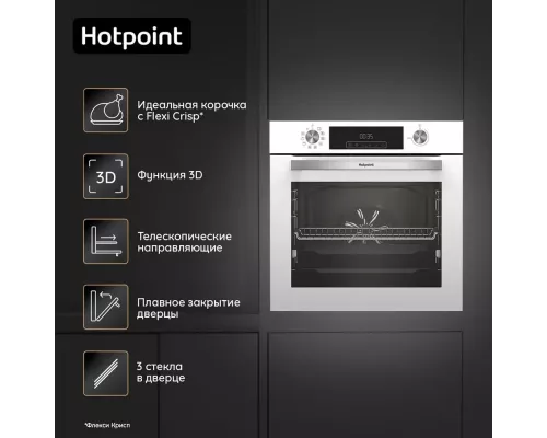 Духовой шкаф Hotpoint FE9 831 JSH WHG