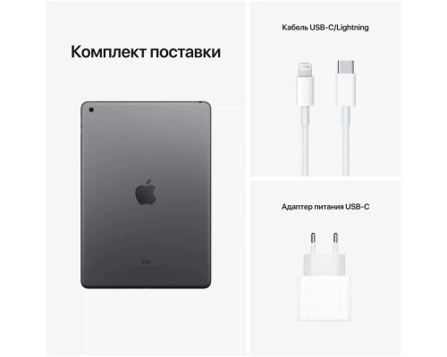 Планшет iPad 10 Wi-Fi 256Gb Silver