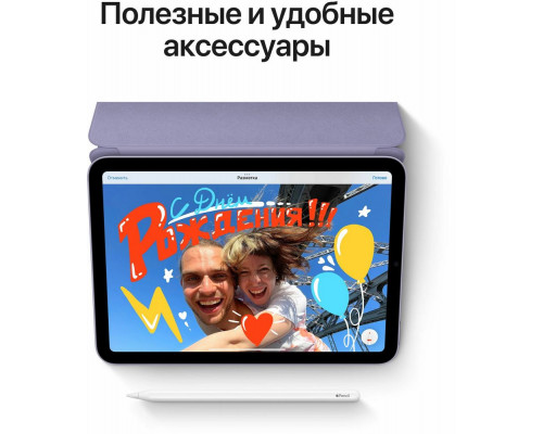 Планшет iPad mini Wi-Fi 256Gb Starlight