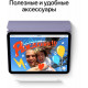 Планшет iPad mini Wi-Fi 256Gb Starlight