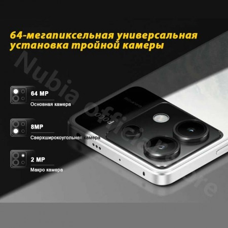 Смартфон Poco X6 12/256Gb White 5G