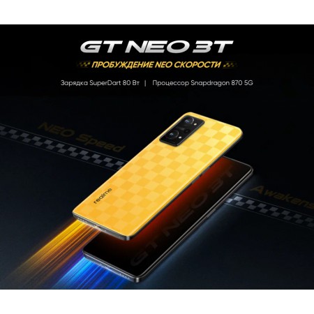 Смартфон Realme GT Neo 3T 8/256Gb Dragon Ball Z Edition