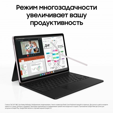 Планшет Samsung Galaxy Tab S9 FE SM-X510 8/256Gb Silver Wi-Fi