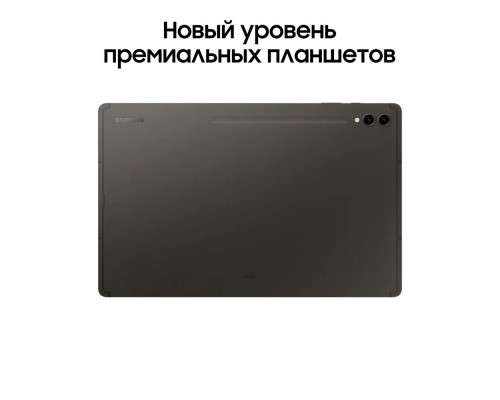 Планшет Samsung Galaxy Tab S9 Plus SM-X810 12/256Gb Graphite Wi-Fi