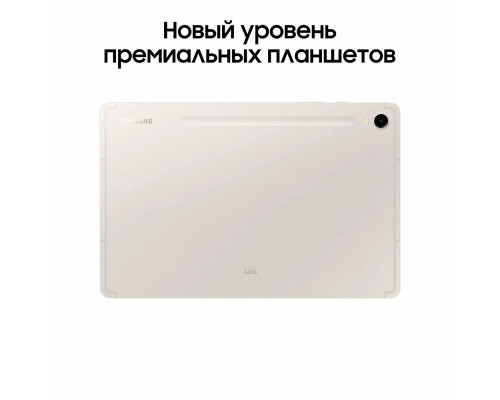 Планшет Samsung Galaxy Tab S9 SM-X716 B 8/128Gb Beige 5G